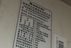 秦都格力空调维修电话是多少