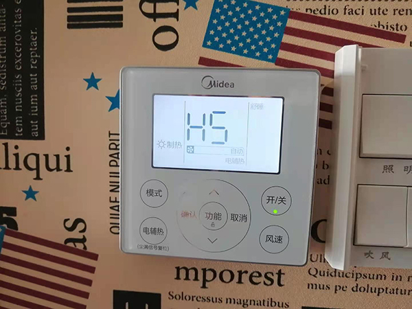 秦都美的空调维修