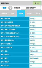 秦都中央空调维修电话是多少