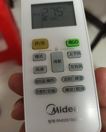 秦都空调遥控器打不开